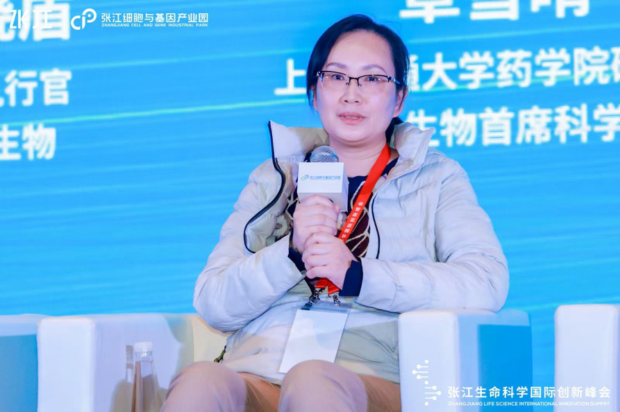 mRNA技术助推基因治疗，荣灿生物章雪晴博士受邀参与2022第三届张江细胞与基因产业国际峰会
