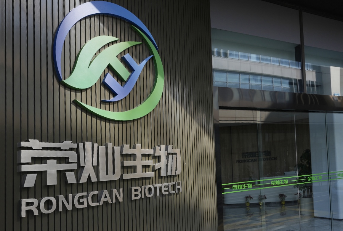 共建核酸递送载体技术联合实验室 助推上海细胞基因治疗药物创新转化
