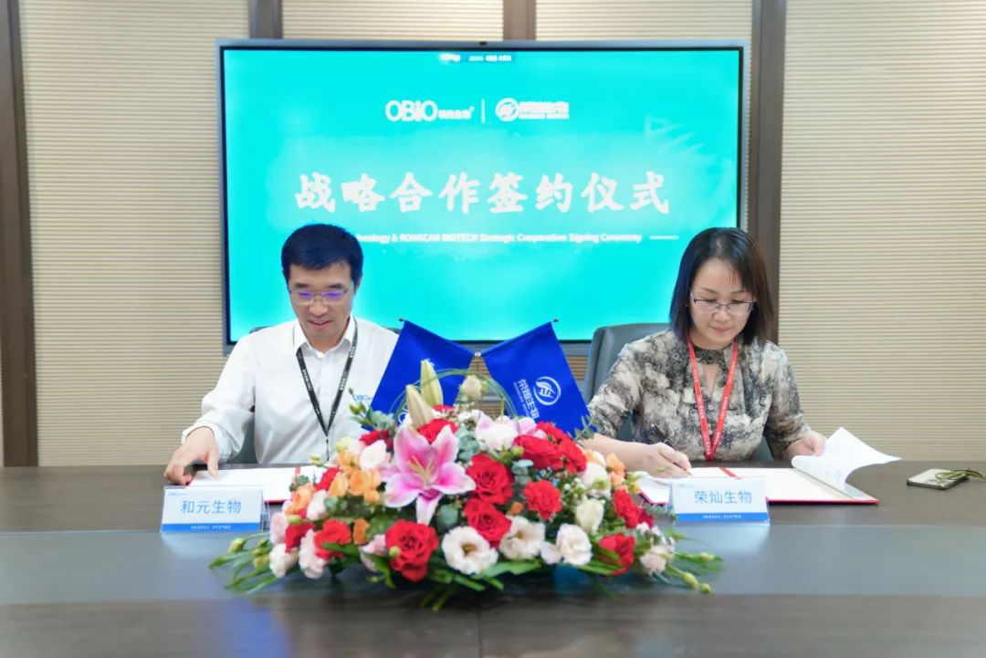 荣灿生物与和元生物达成LNP应用领域战略合作，携手推进创新疗法和mRNA疫苗新进程